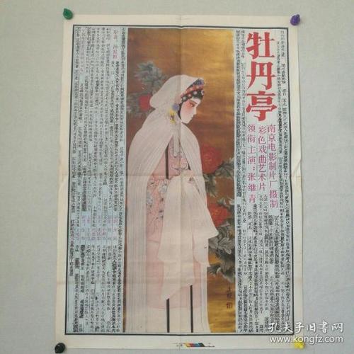 房屋产权证不换成不动产产权证有区别吗